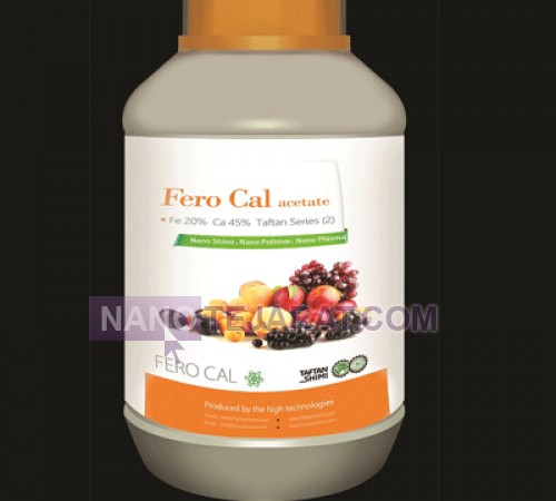  Nano fertilizer Fero Cal